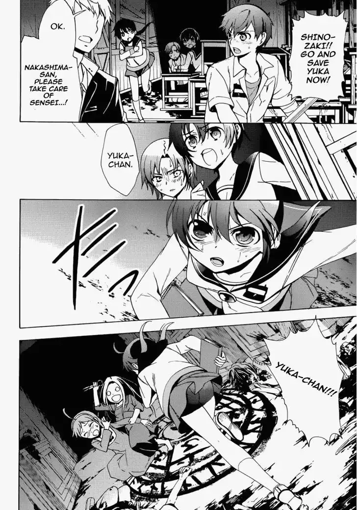 Corpse Party Blood Covered Chapter 43 29